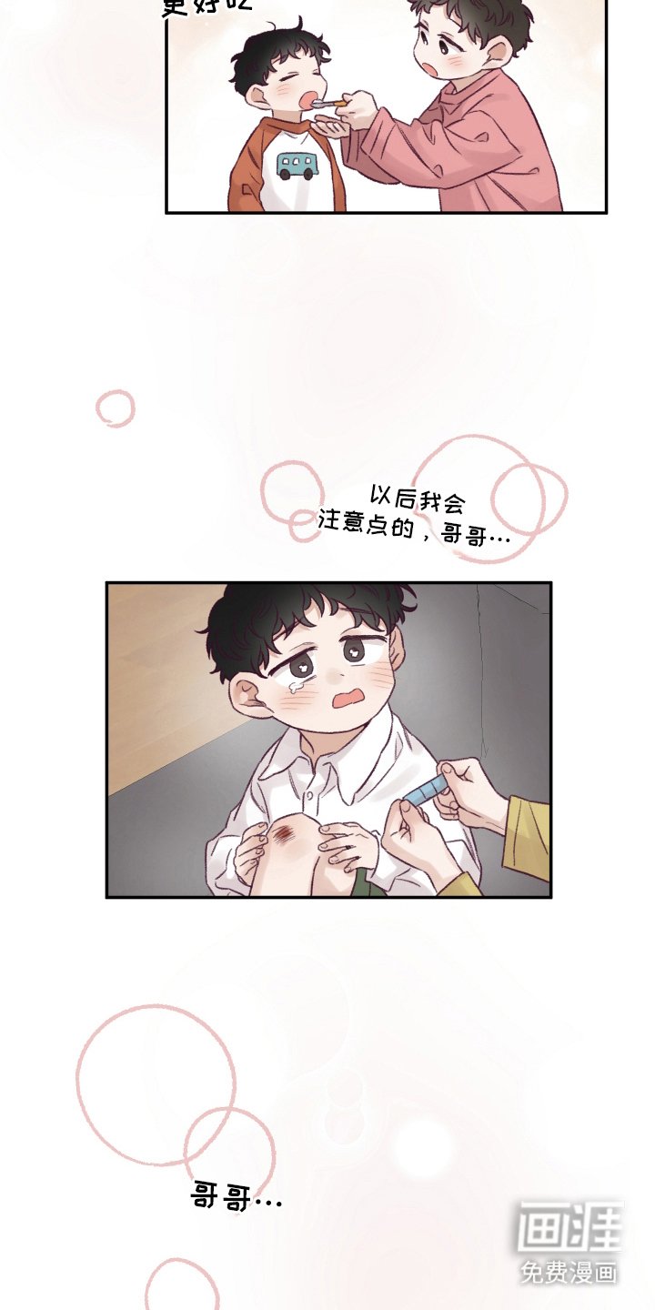 第6章：等一下