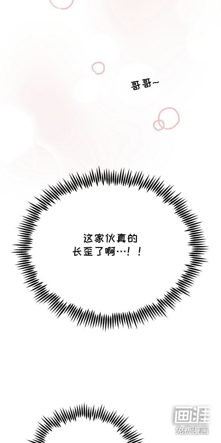 第6章：等一下