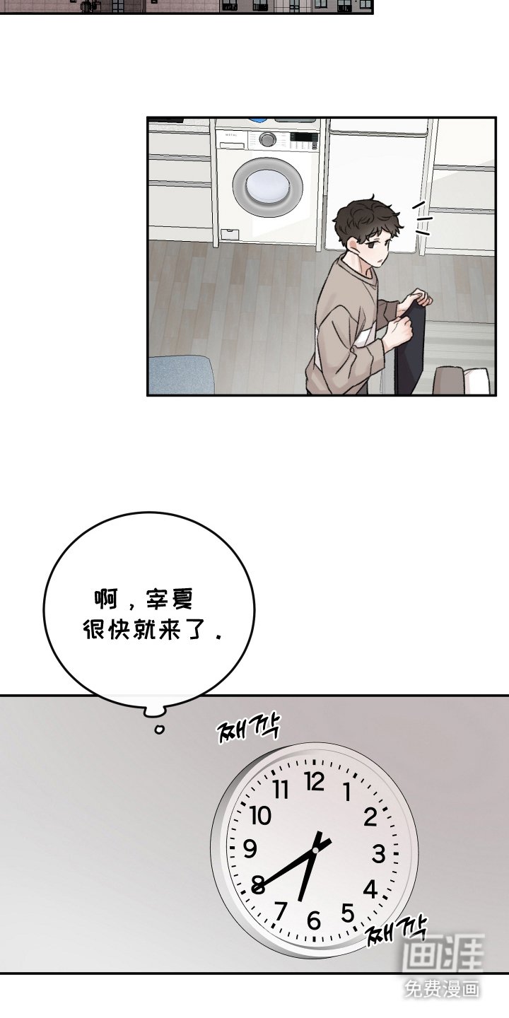 第6章：等一下