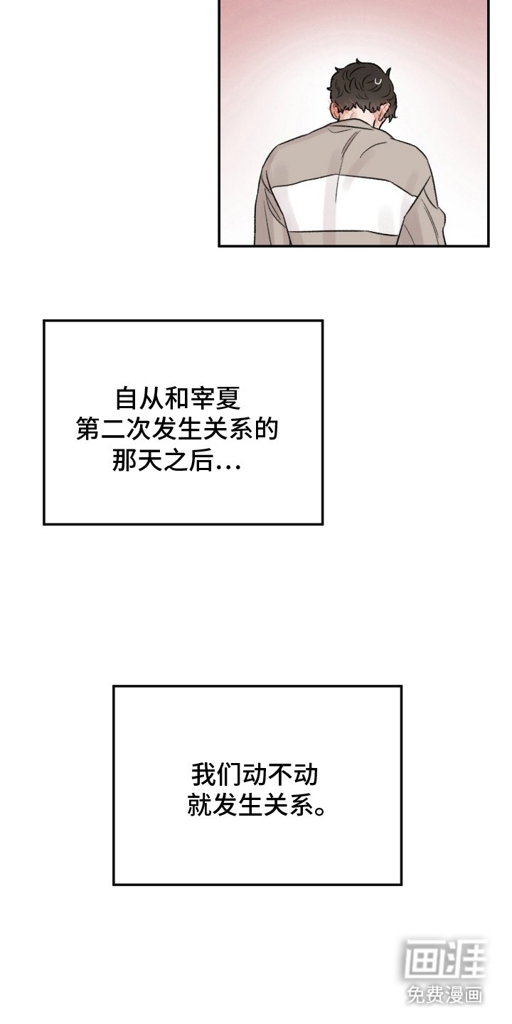 第6章：等一下