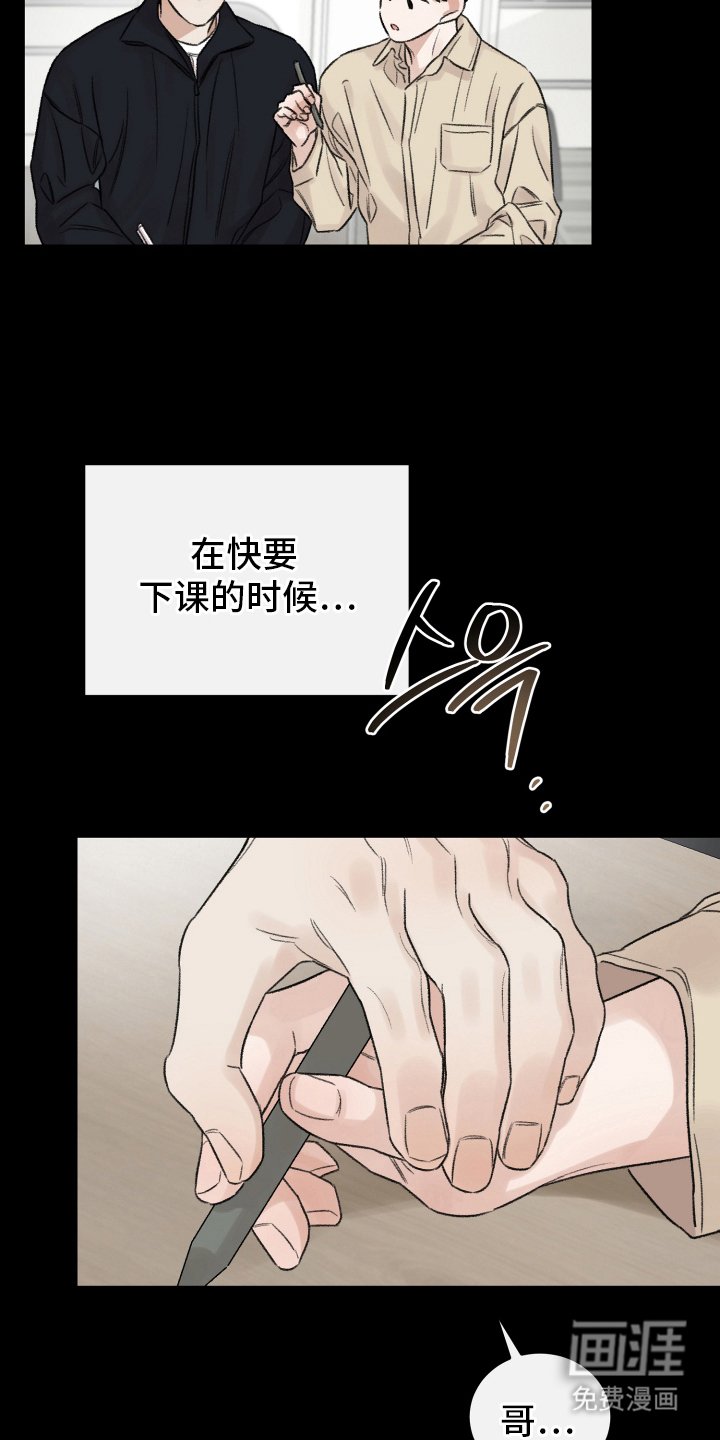 第7章：抱着你