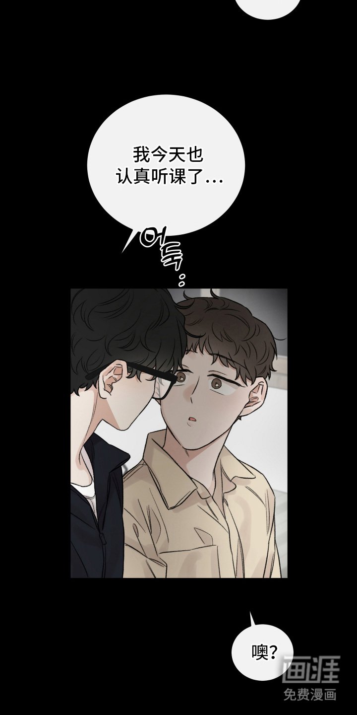 第7章：抱着你