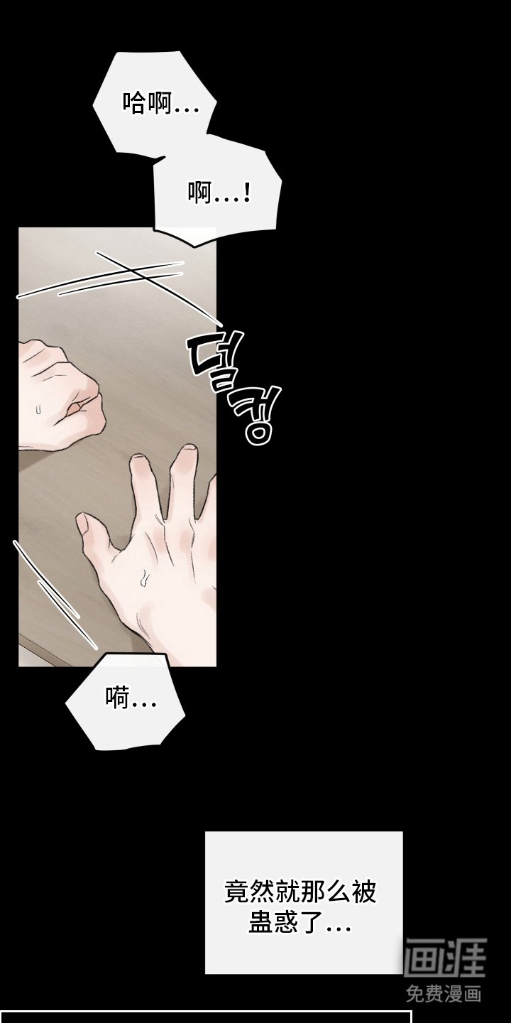 第7章：抱着你