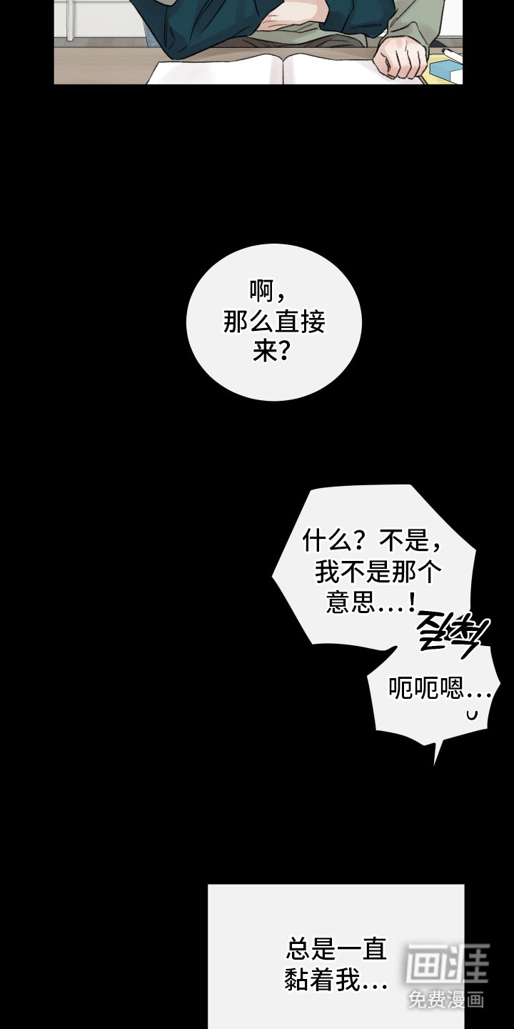 第7章：抱着你