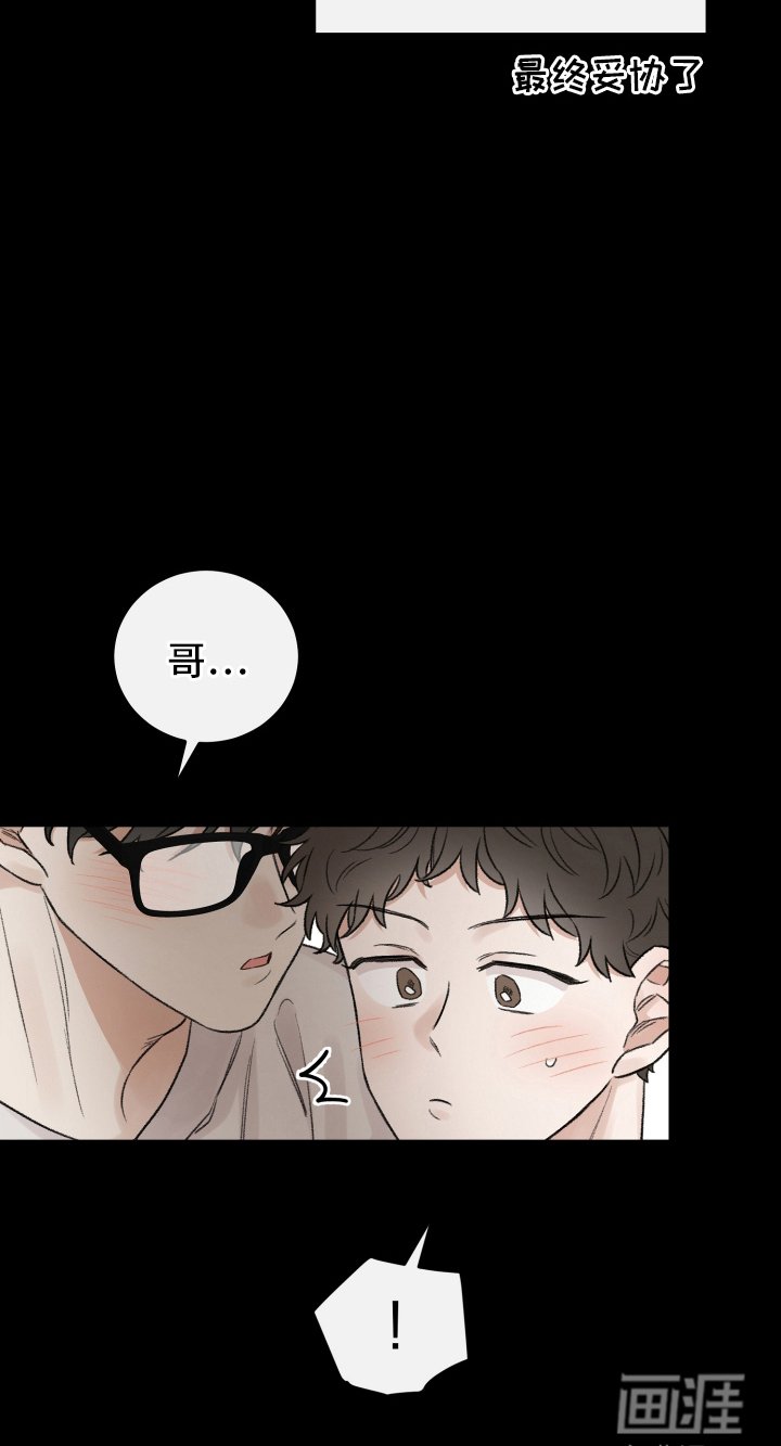 第7章：抱着你