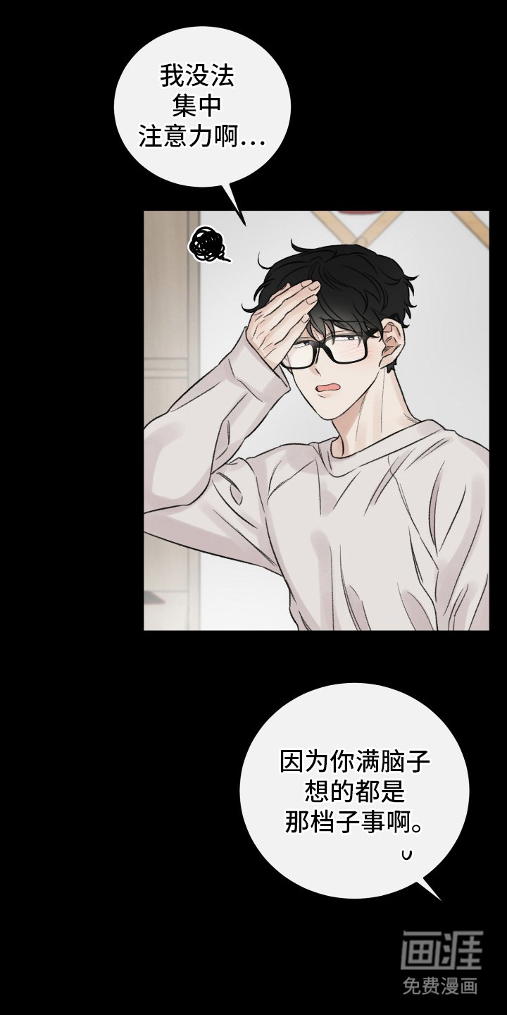 第7章：抱着你