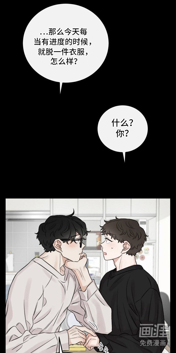 第7章：抱着你