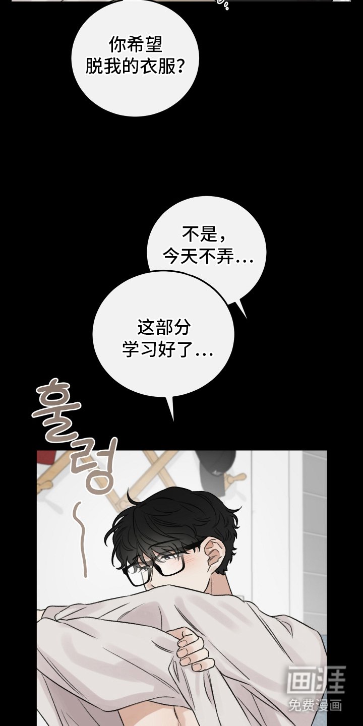 第7章：抱着你