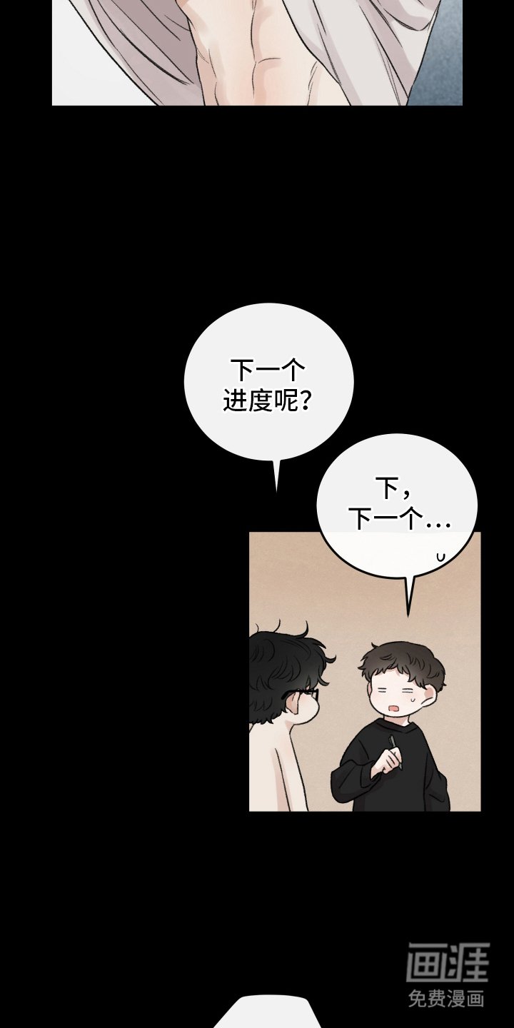 第7章：抱着你