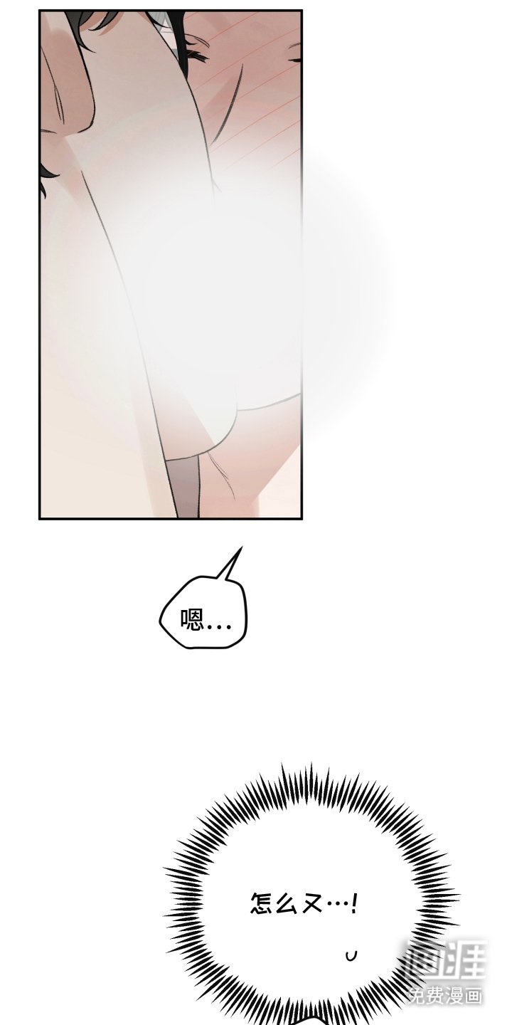 第8章：下周见