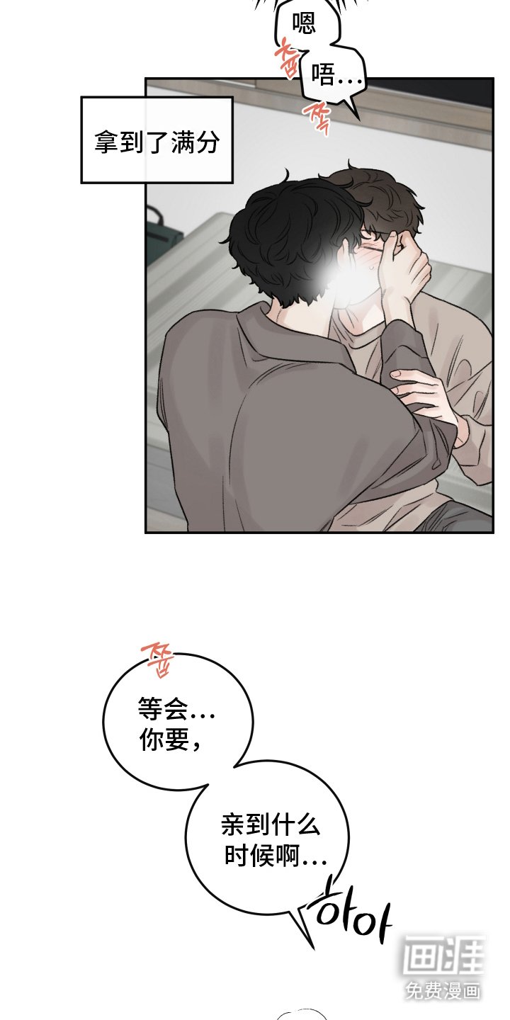 第8章：下周见