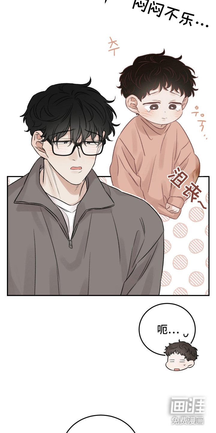 第8章：下周见
