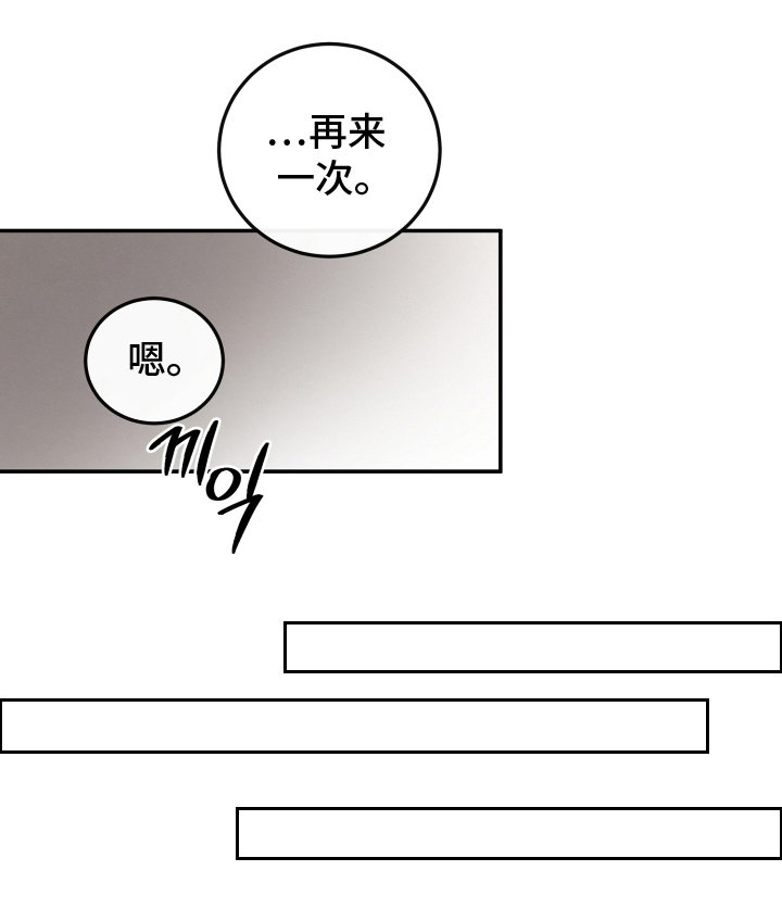 第8章：下周见