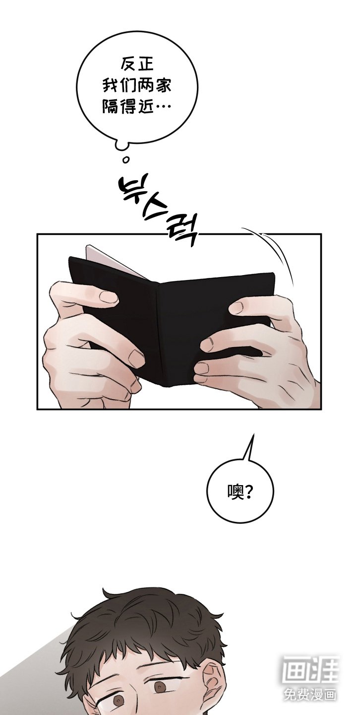 第9章：为什么