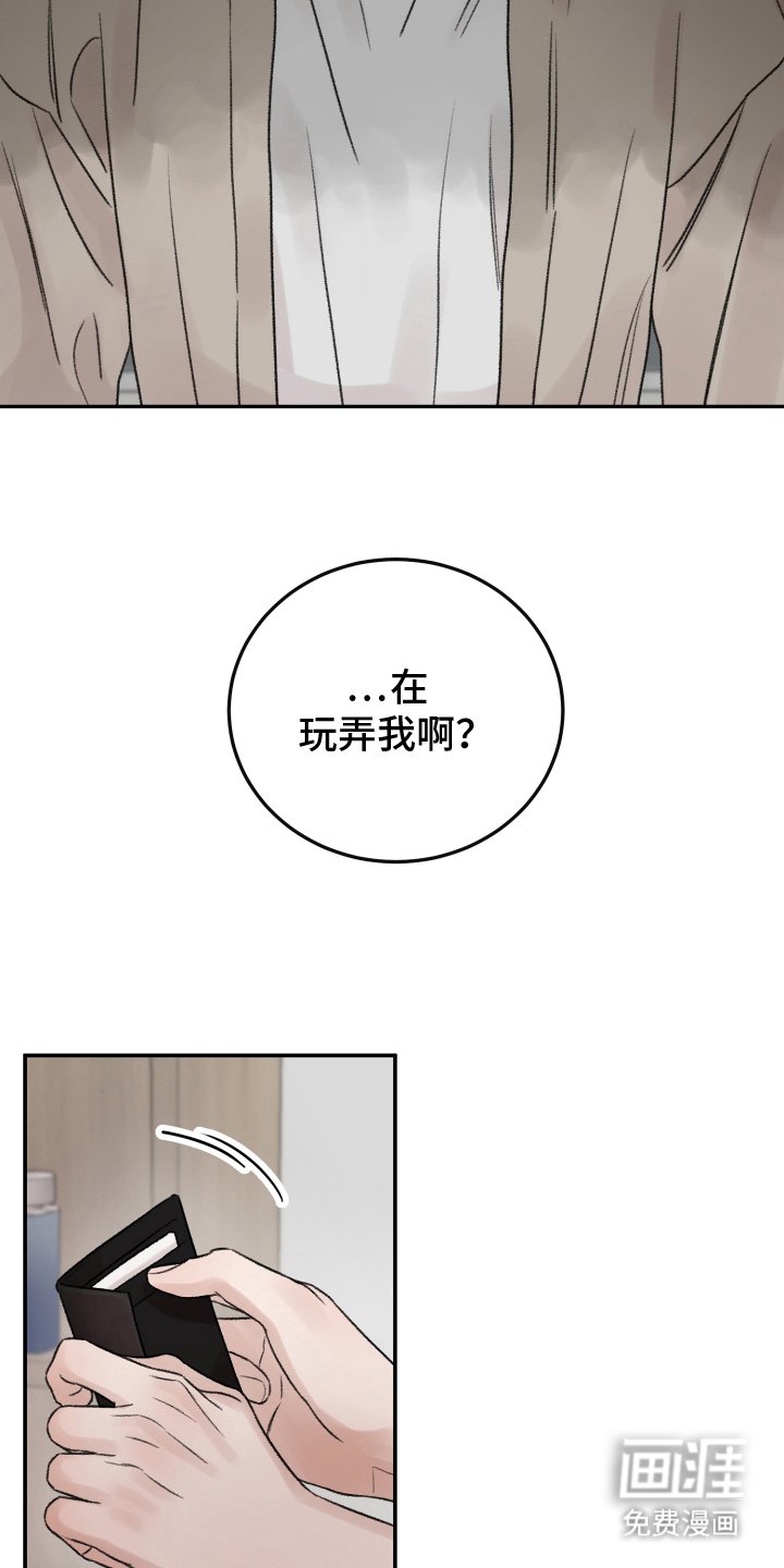 第9章：为什么