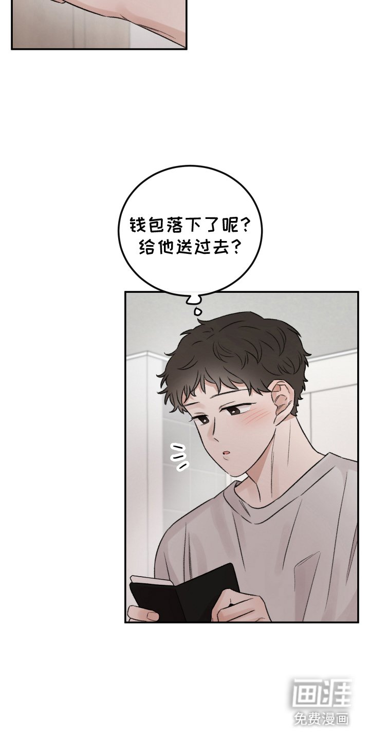 第9章：为什么