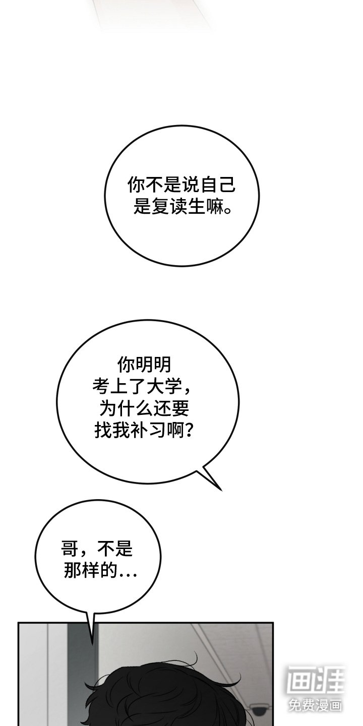 第9章：为什么