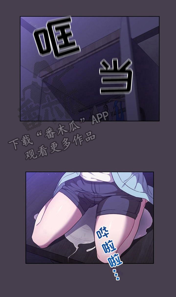 第10章：担忧