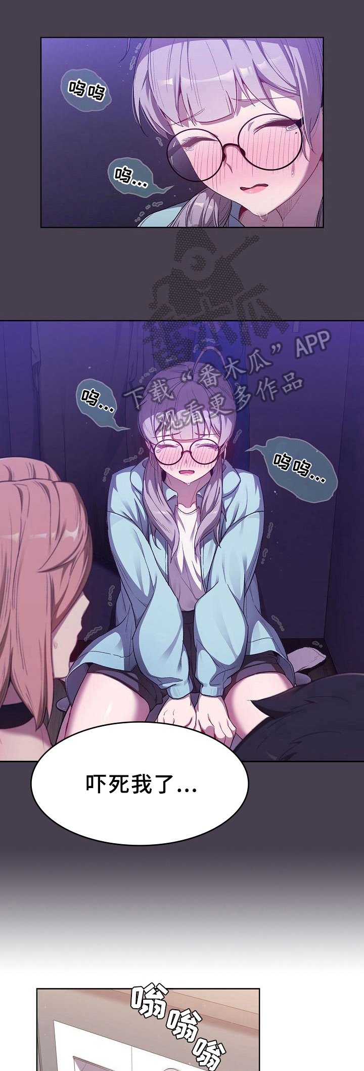 第10章：担忧