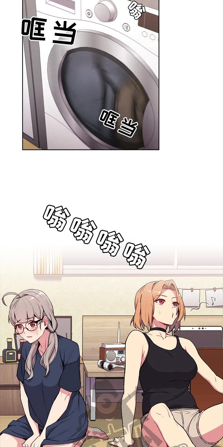 第10章：担忧