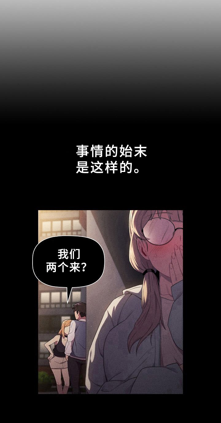 第10章：担忧