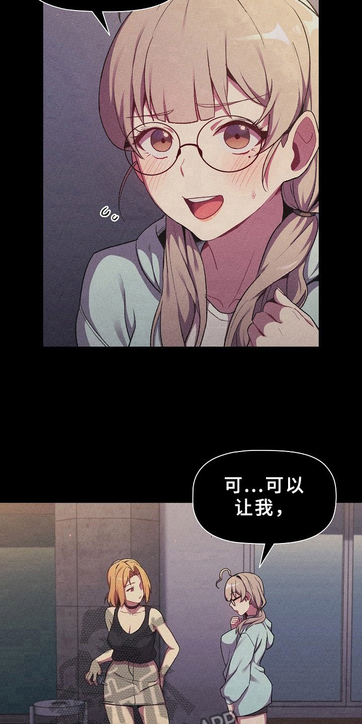 第10章：担忧
