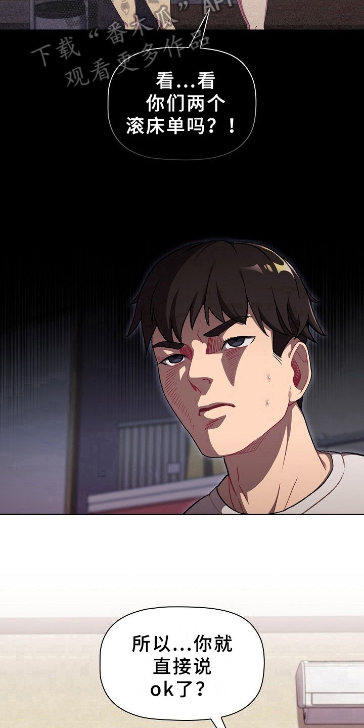 第10章：担忧