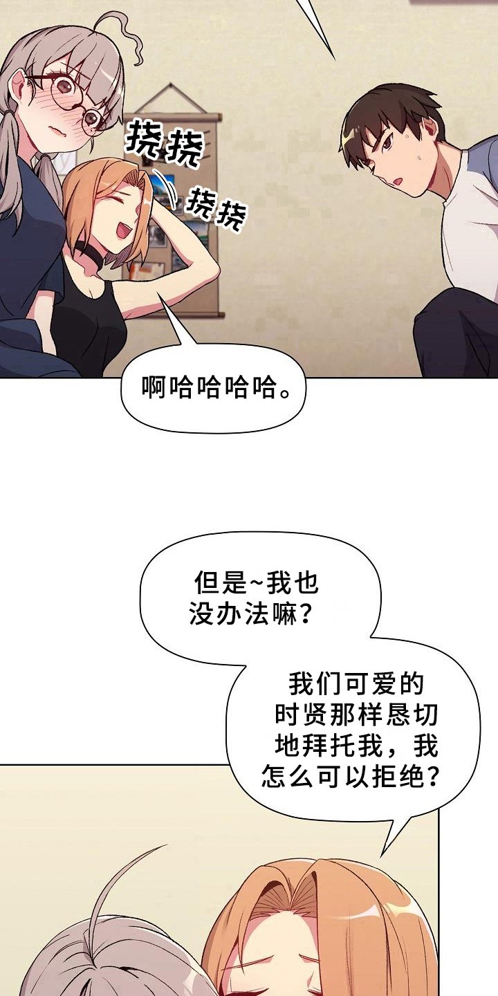 第10章：担忧