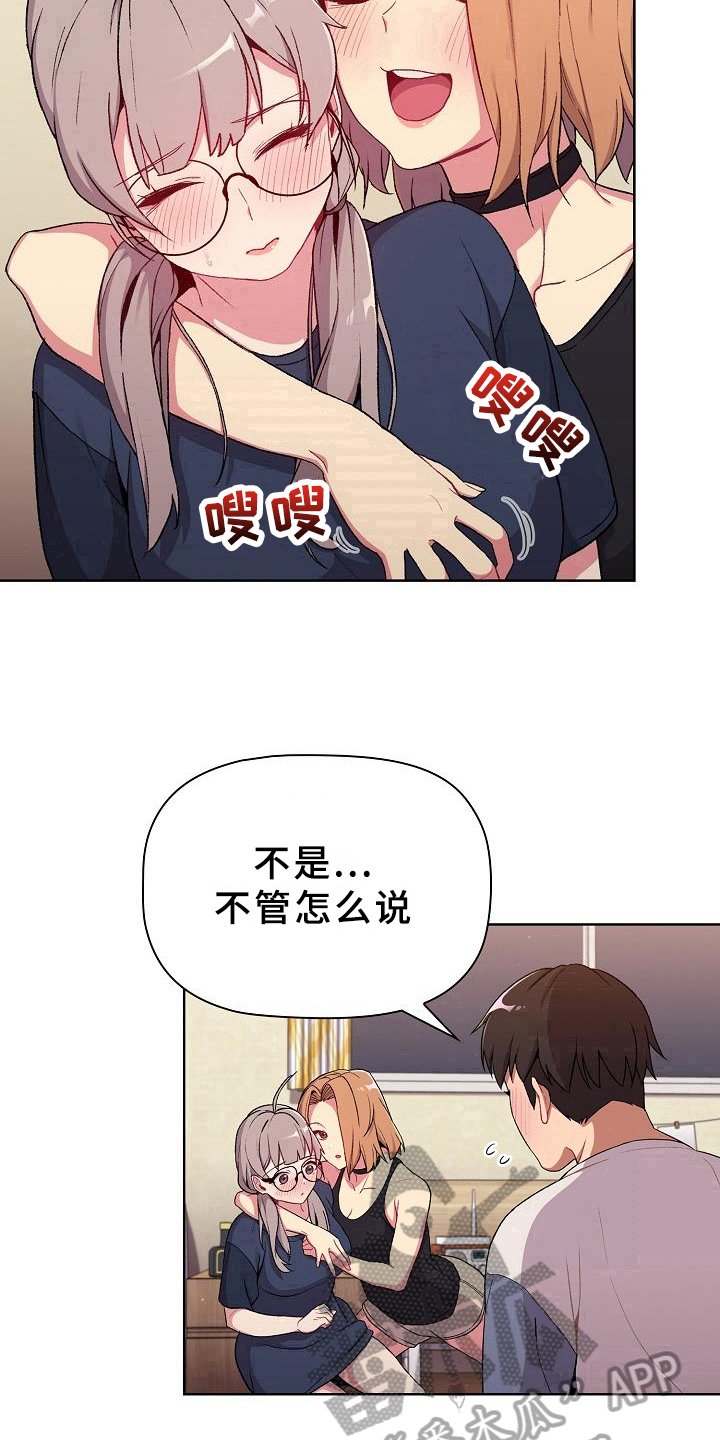 第10章：担忧