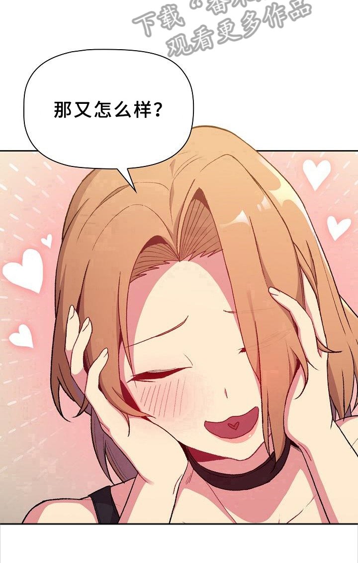 第10章：担忧