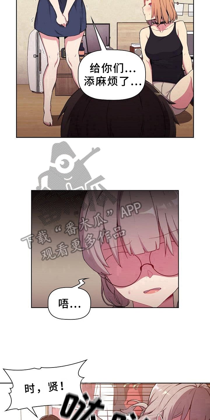 第10章：担忧