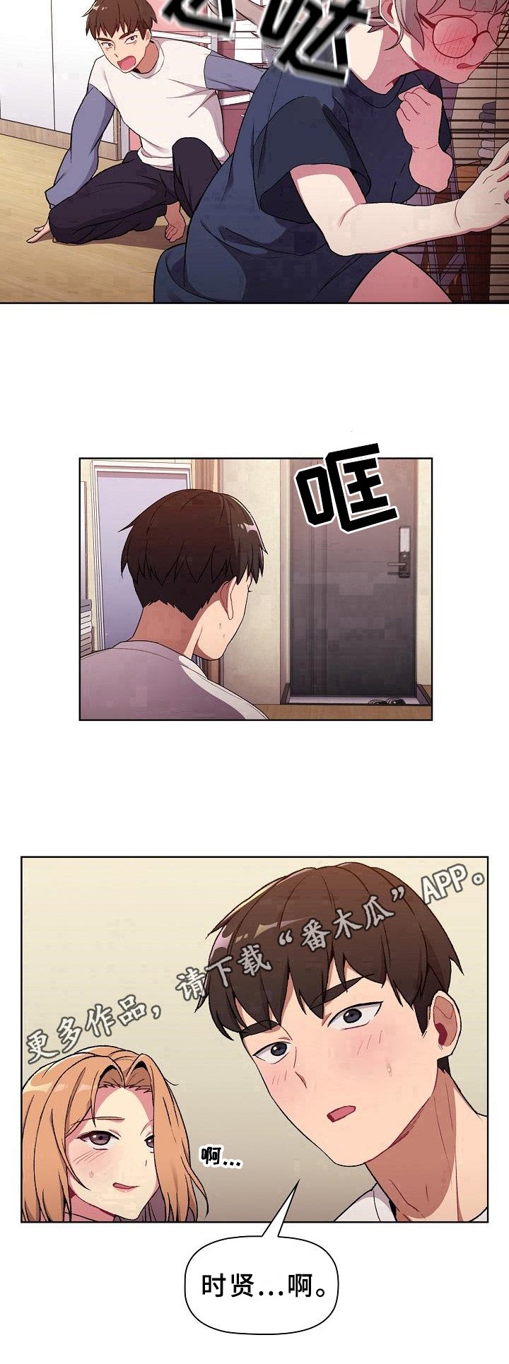 第10章：担忧