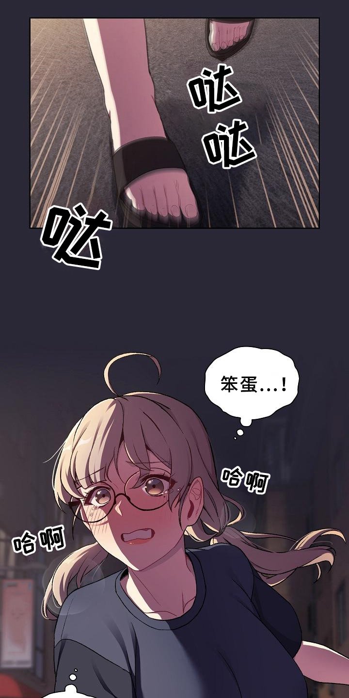 第11章：问题