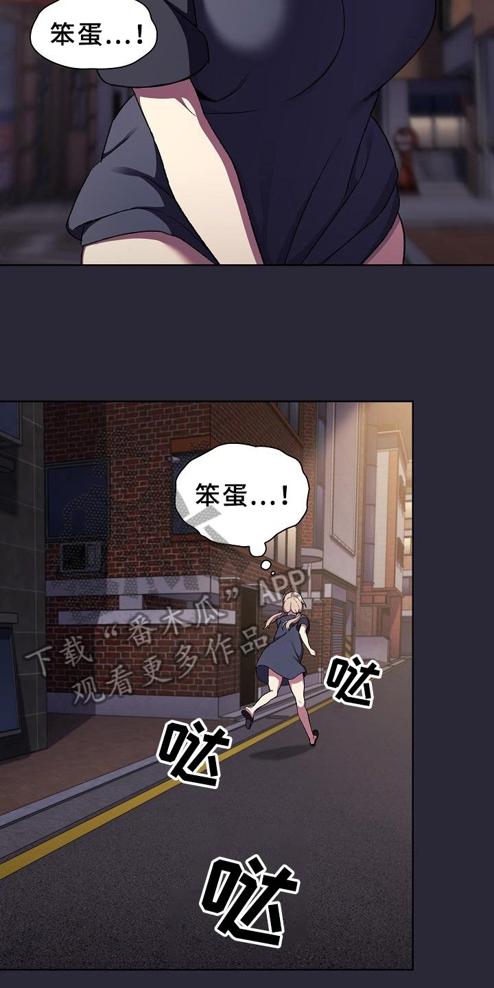 第11章：问题