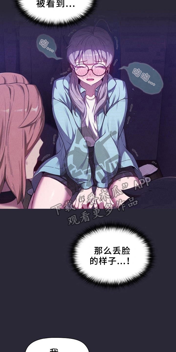 第11章：问题