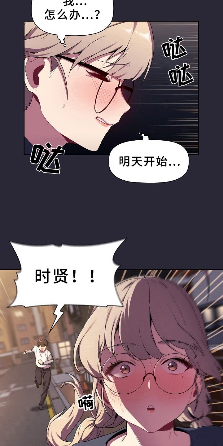 第11章：问题