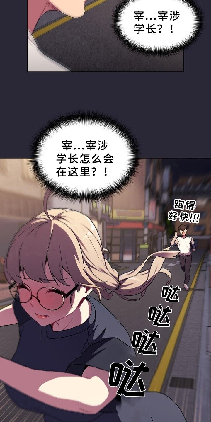 第11章：问题