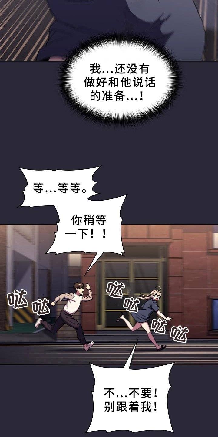 第11章：问题
