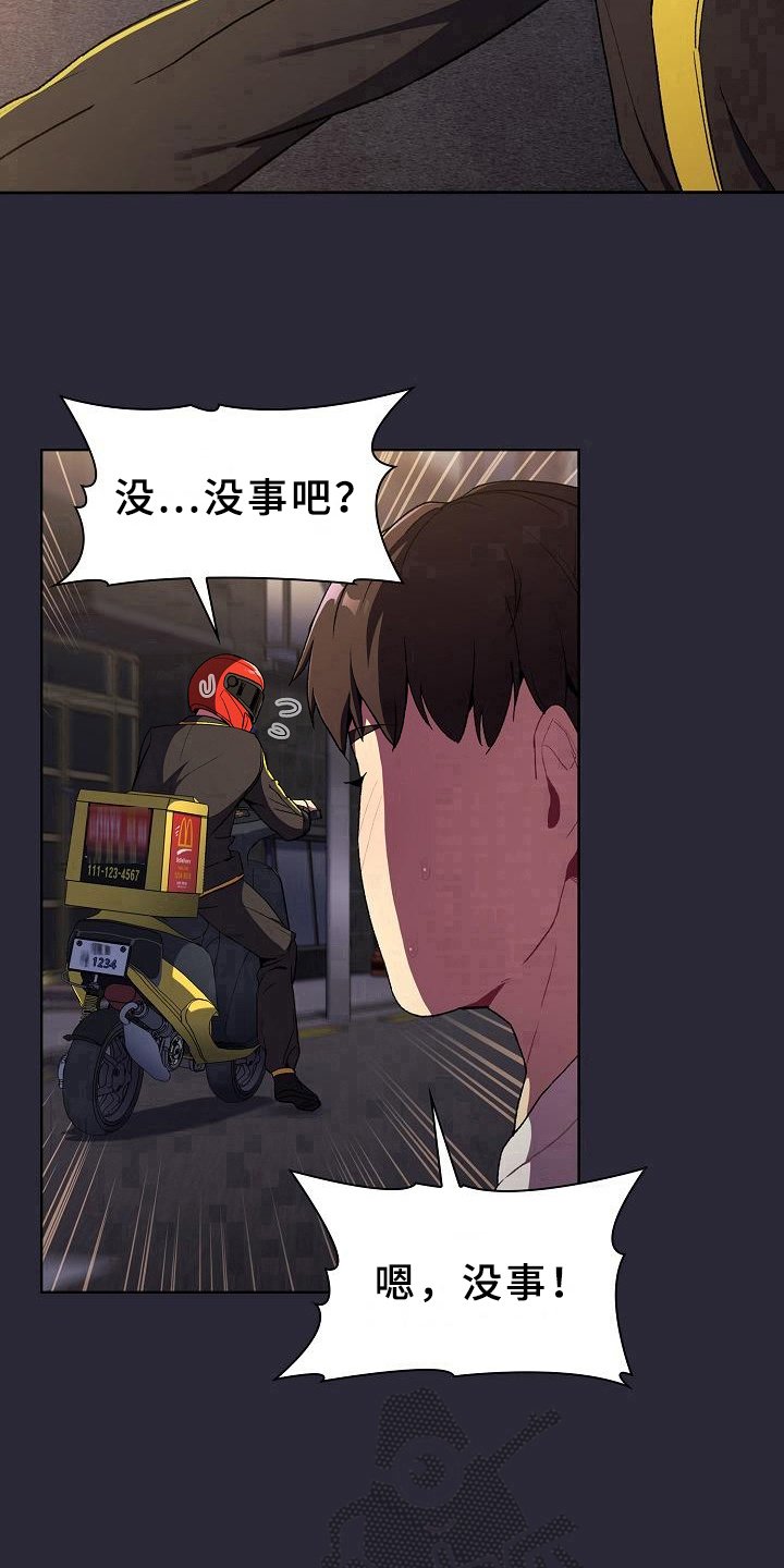 第11章：问题