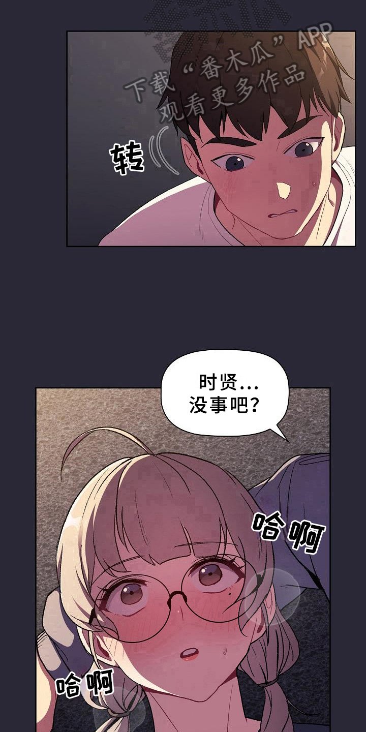 第11章：问题