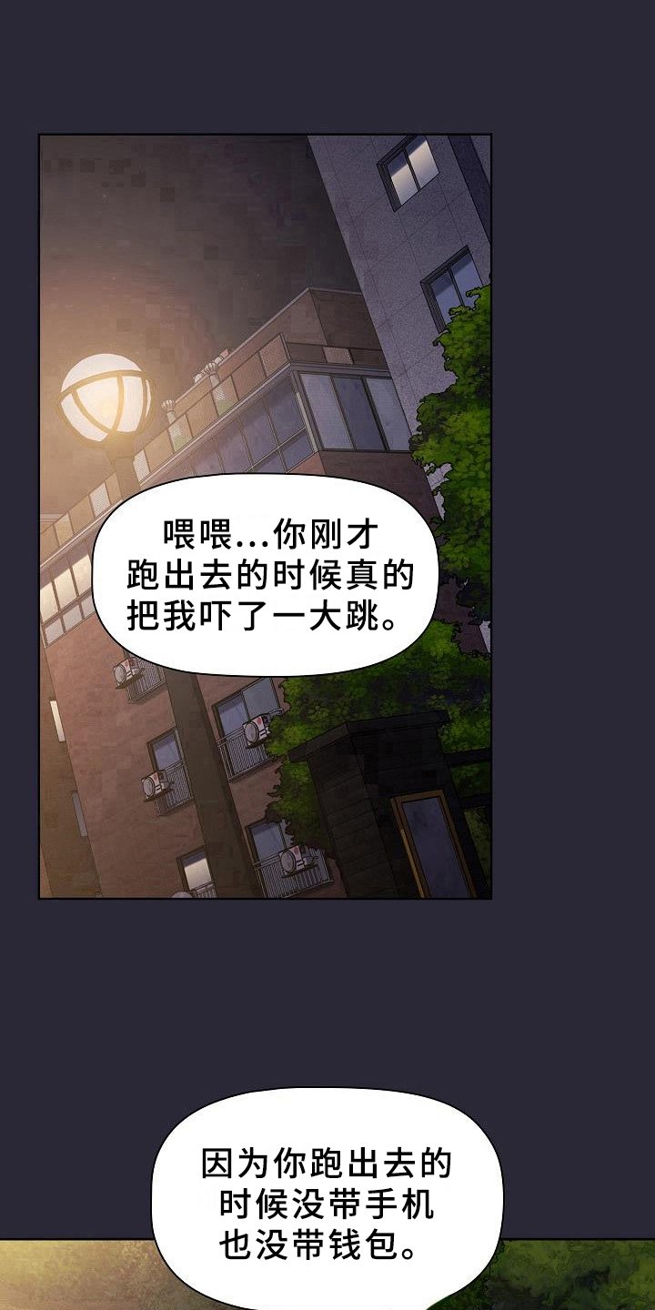 第12章：画画