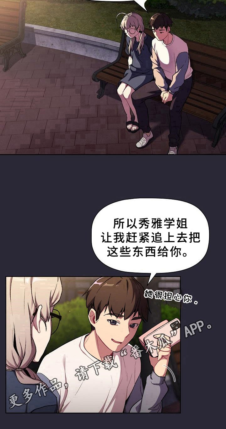 第12章：画画