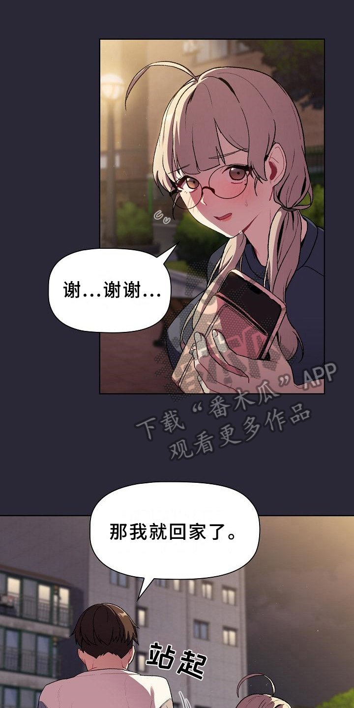 第12章：画画
