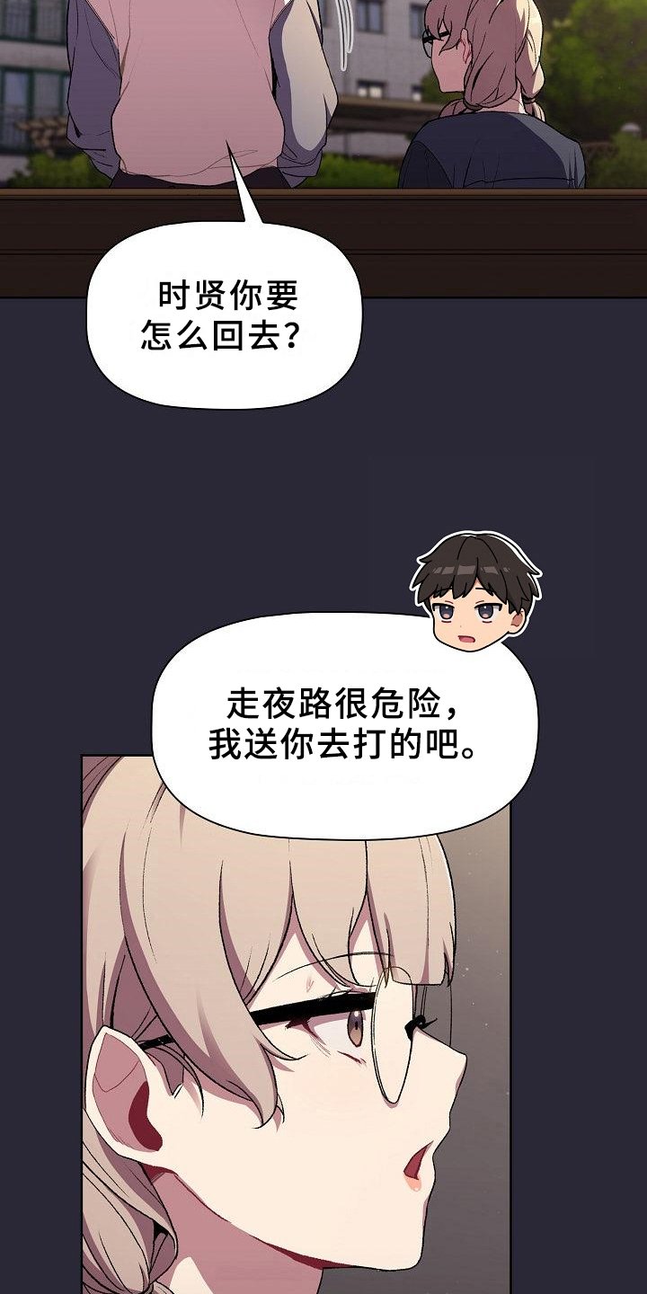 第12章：画画