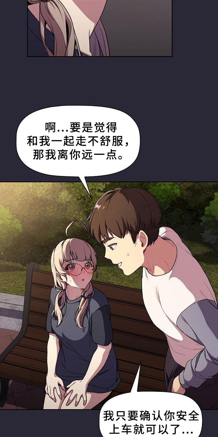 第12章：画画