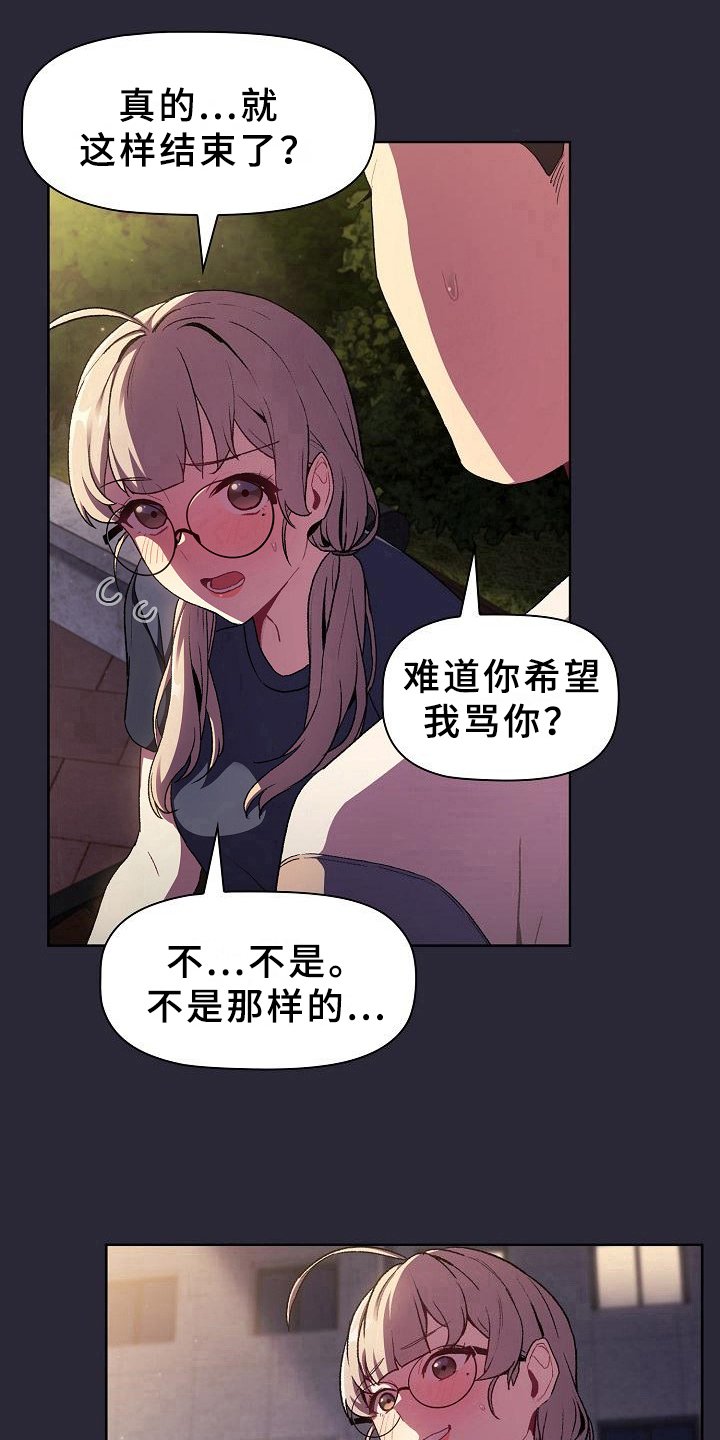 第12章：画画