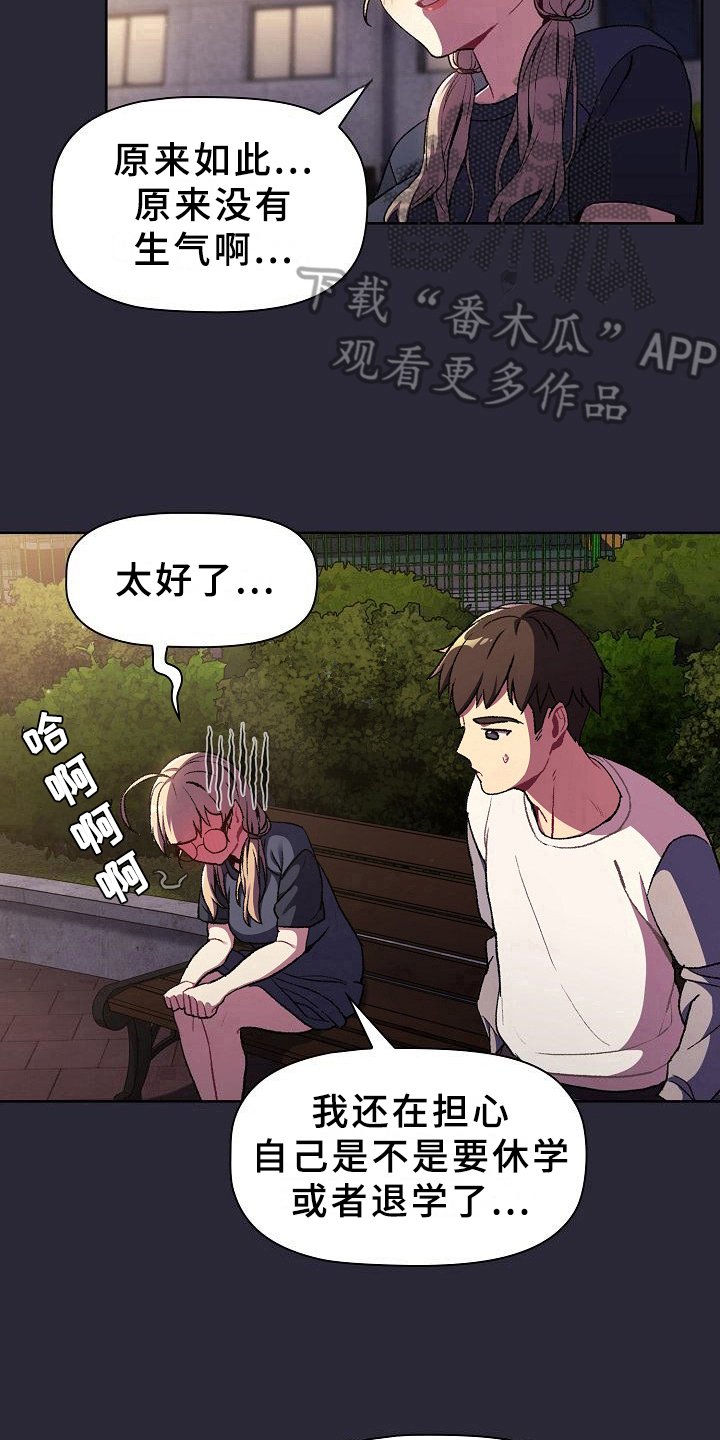 第12章：画画