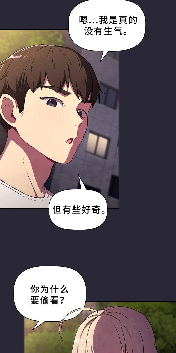 第12章：画画