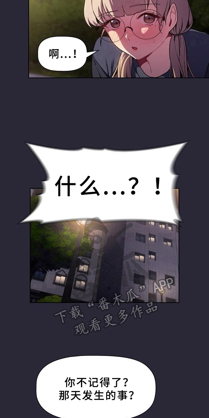 第12章：画画