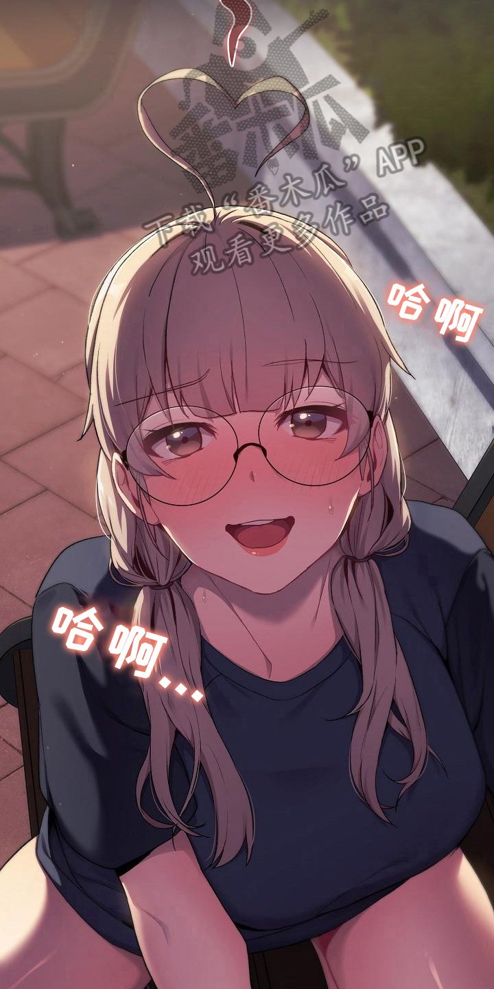 第13章：坦诚